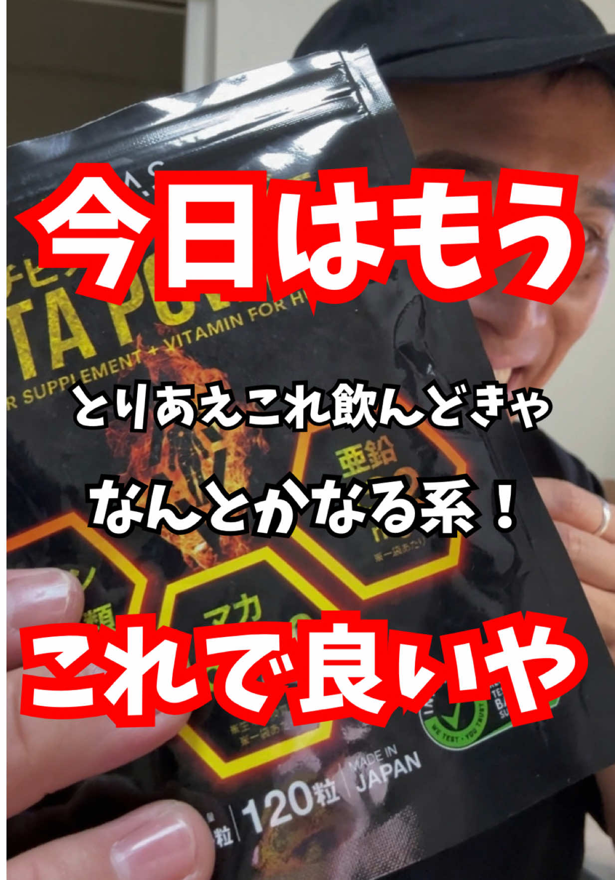 @マコトーンの正直レビュー