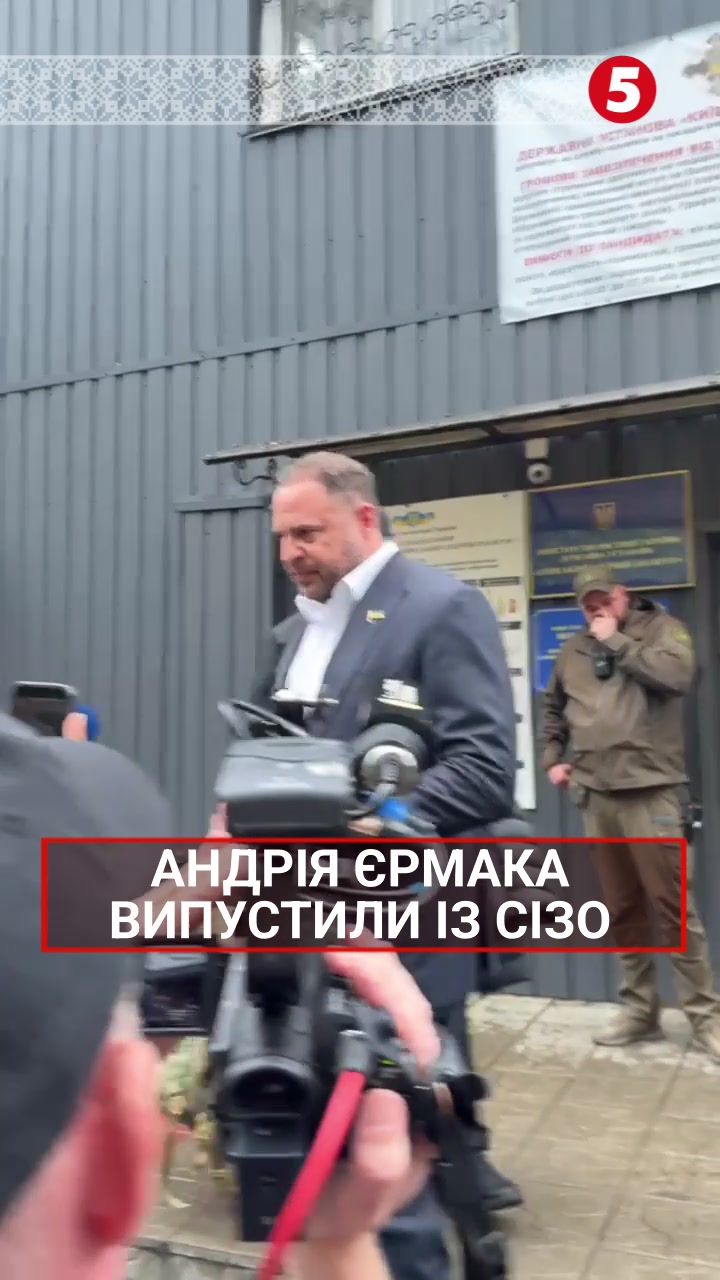 @5 канал 🇺🇦
