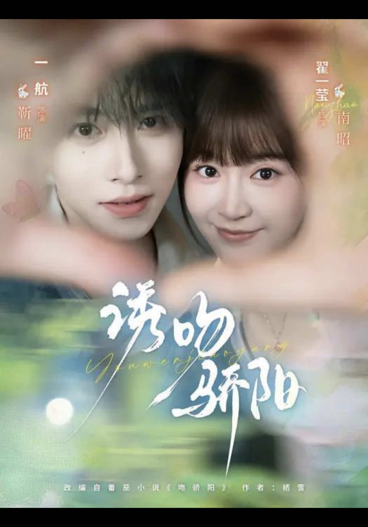 @ᥫ᭡ My Dear Drama Diary ᥫ᭡