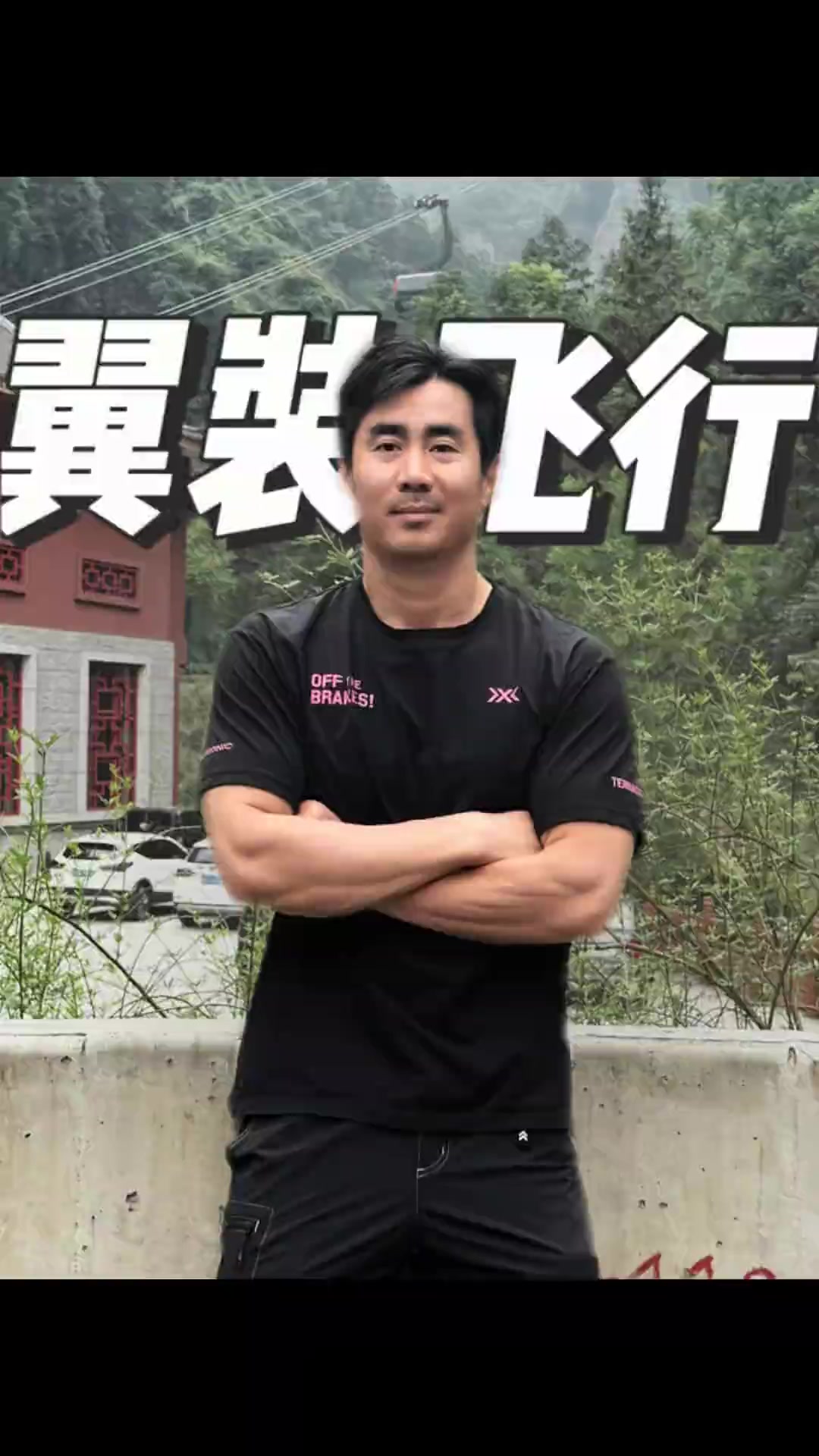 @珍姐照護變現/好物分享