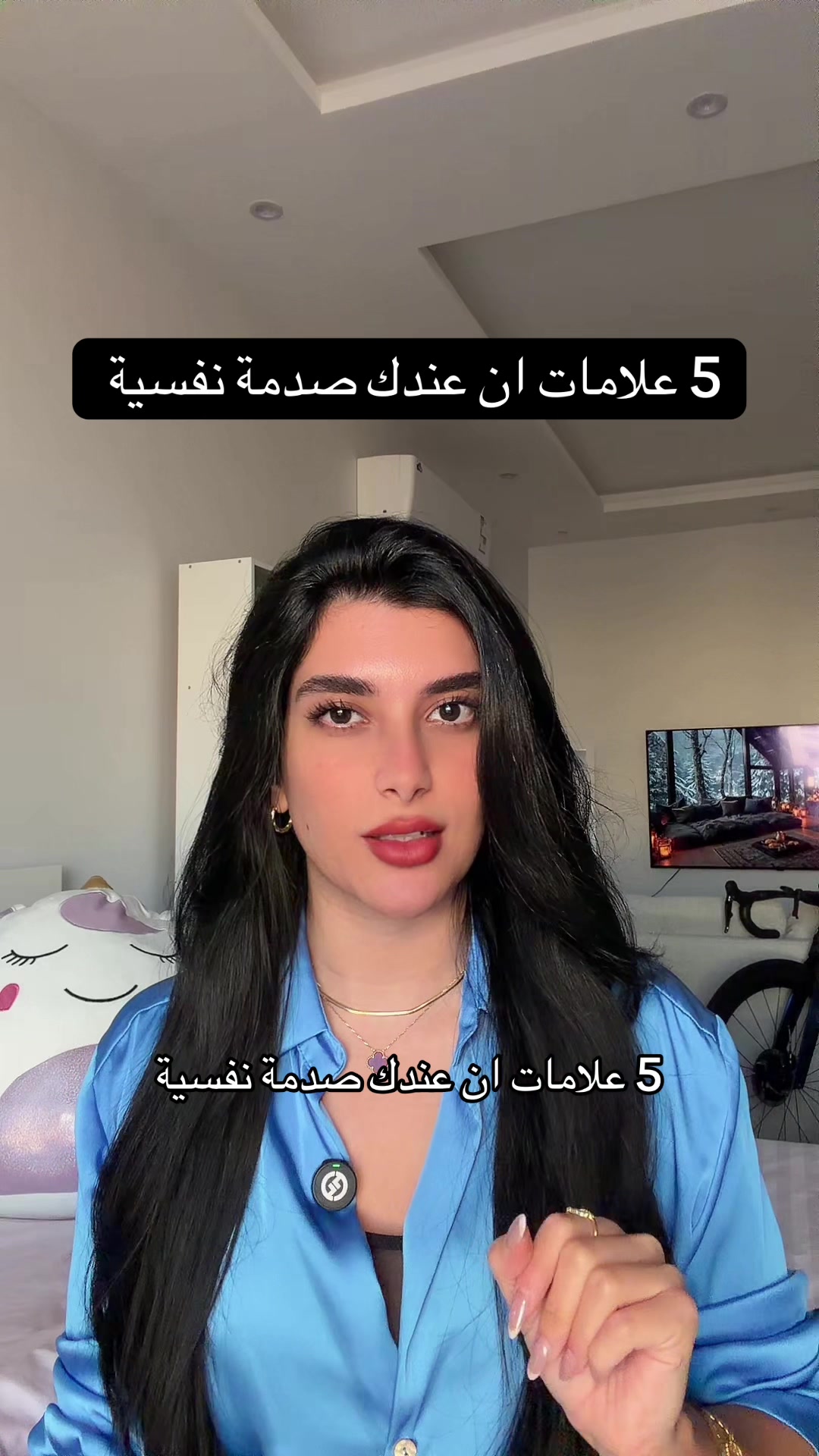 @Samar Rahbini | سمر رهبيني