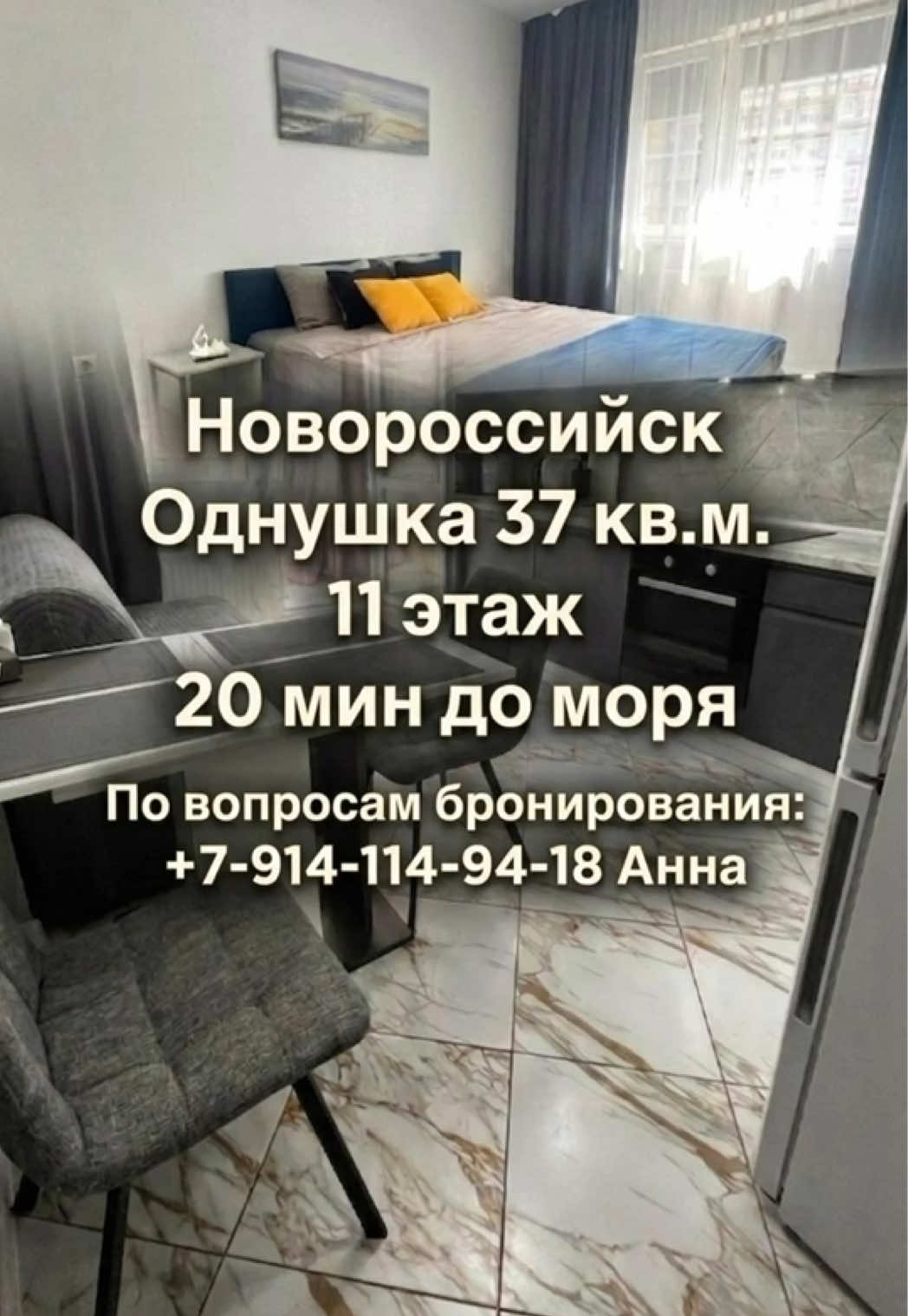@Туда где море