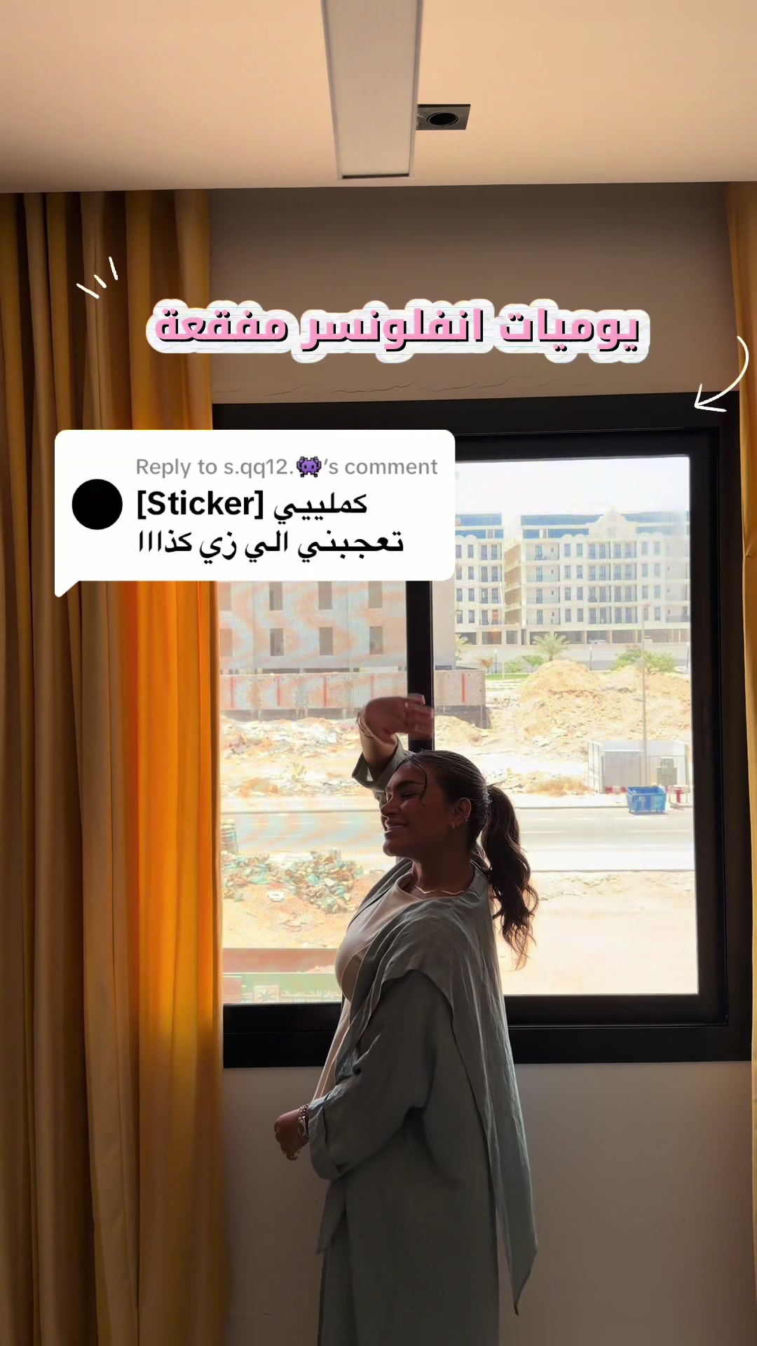 @دارين اسكندر