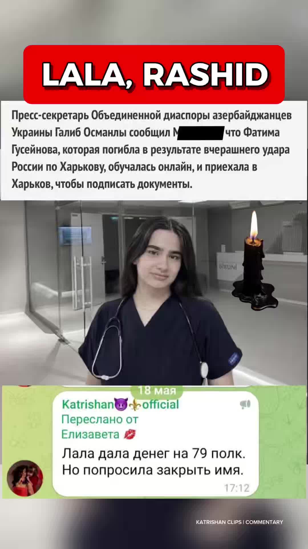 @Katrishan Commentary
