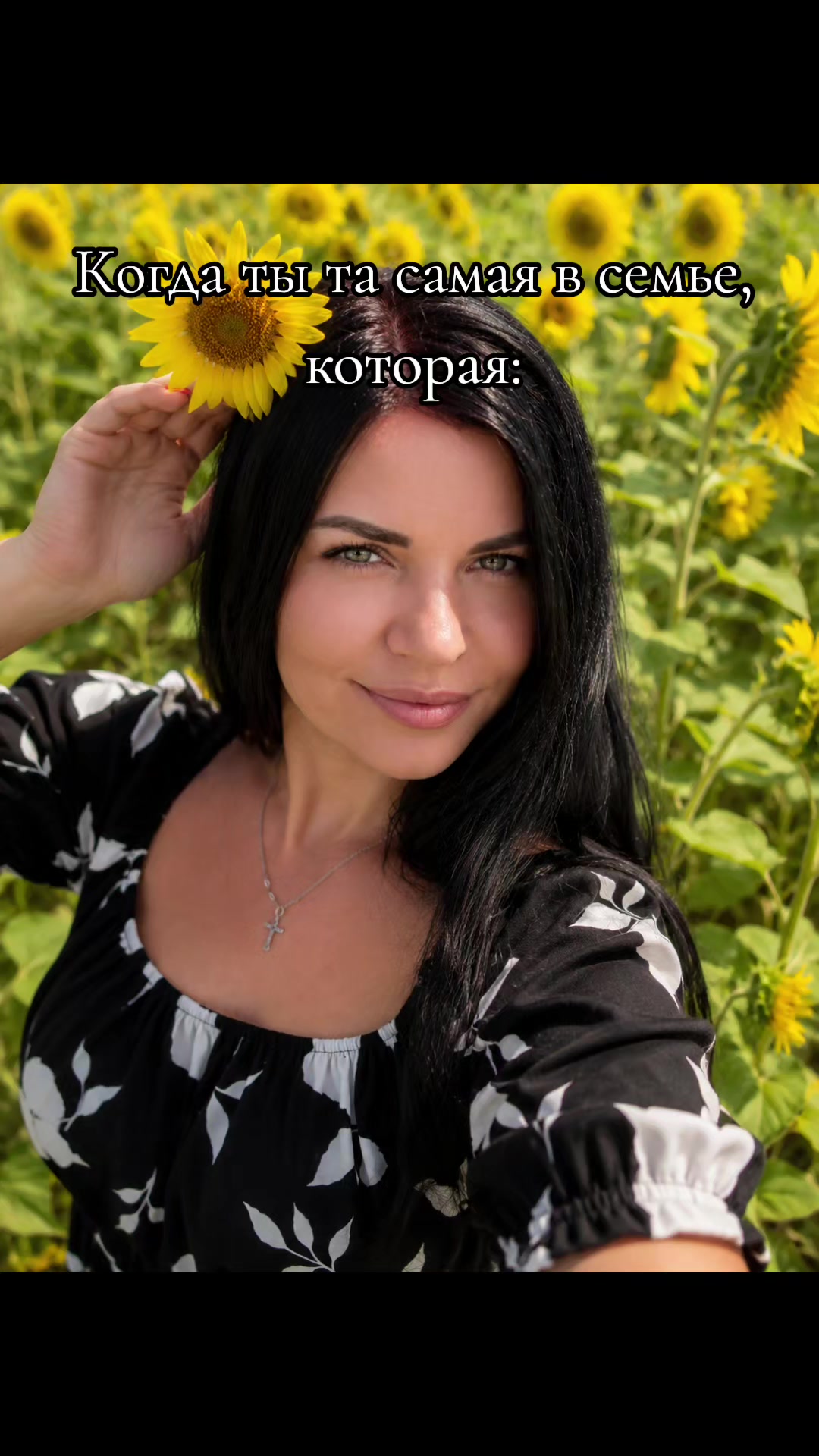 @Александра