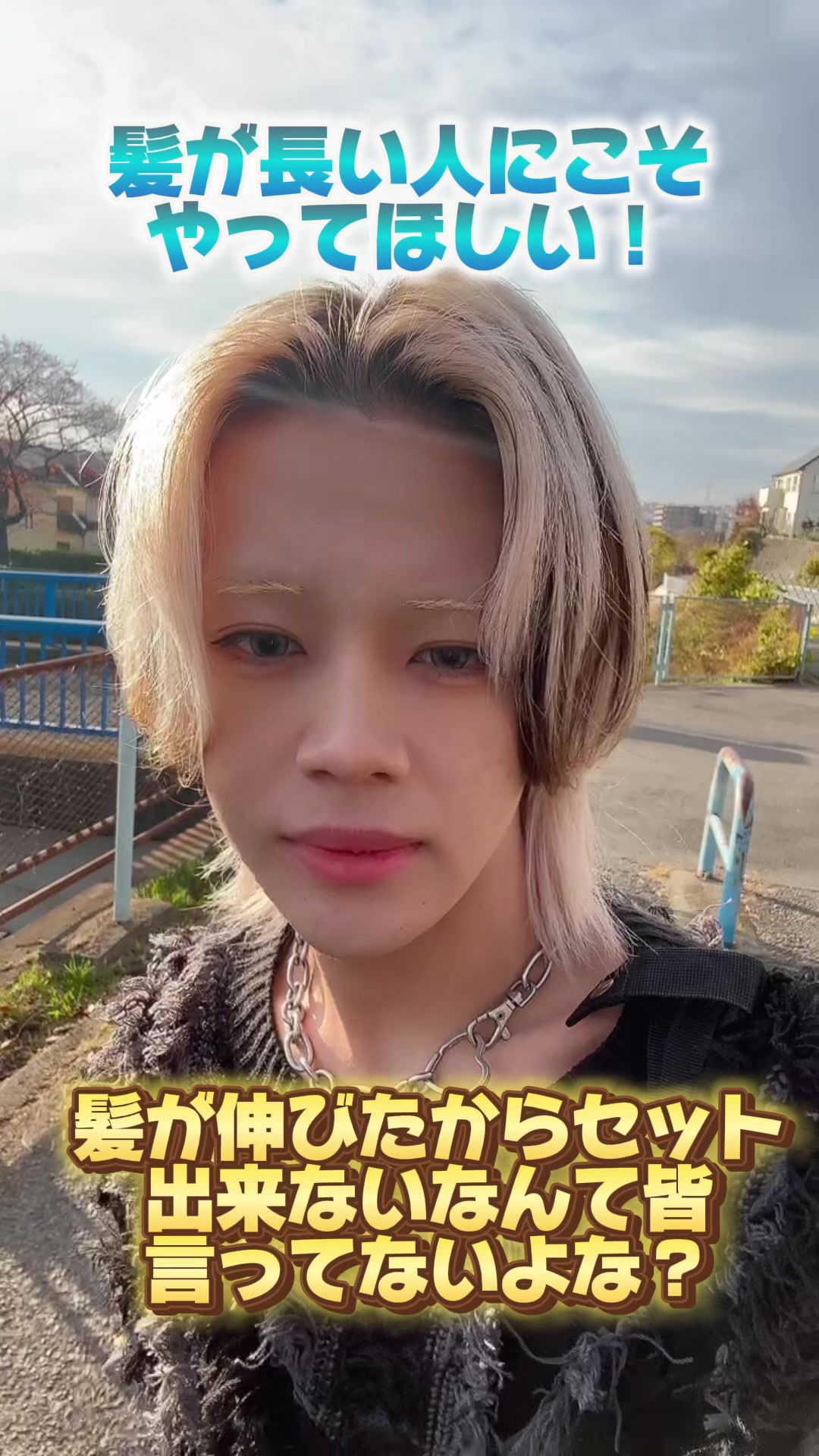 @陽貴/美容学生
