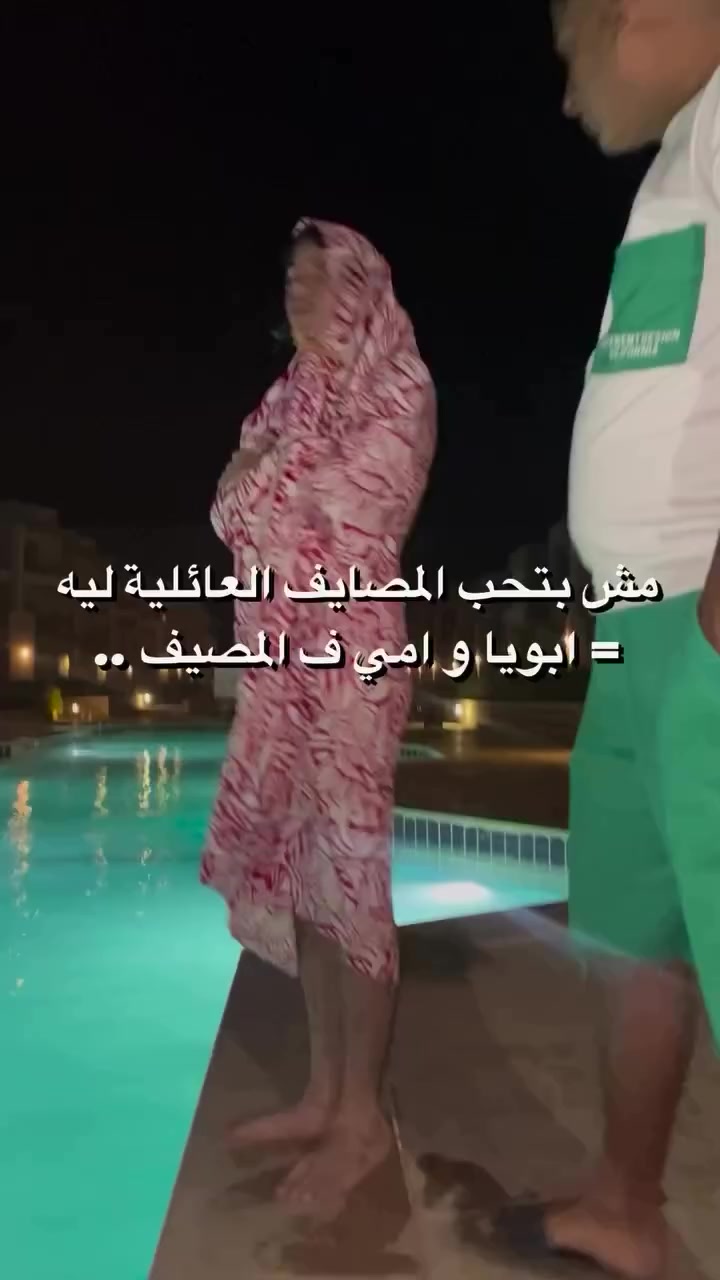 @Brandon بيشو