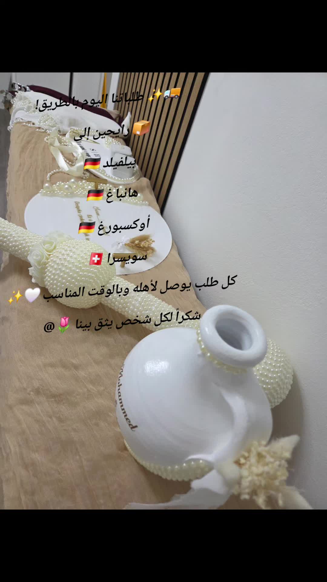 @Wedding Charm