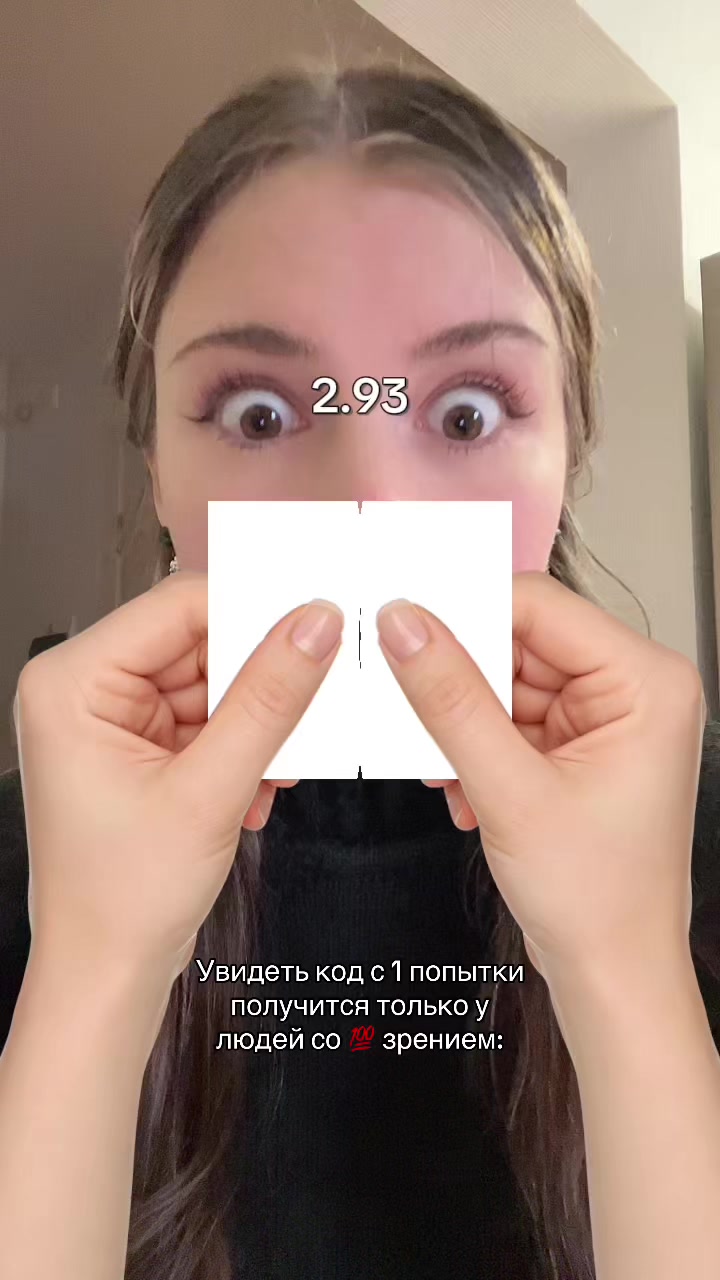 @Просто Рита