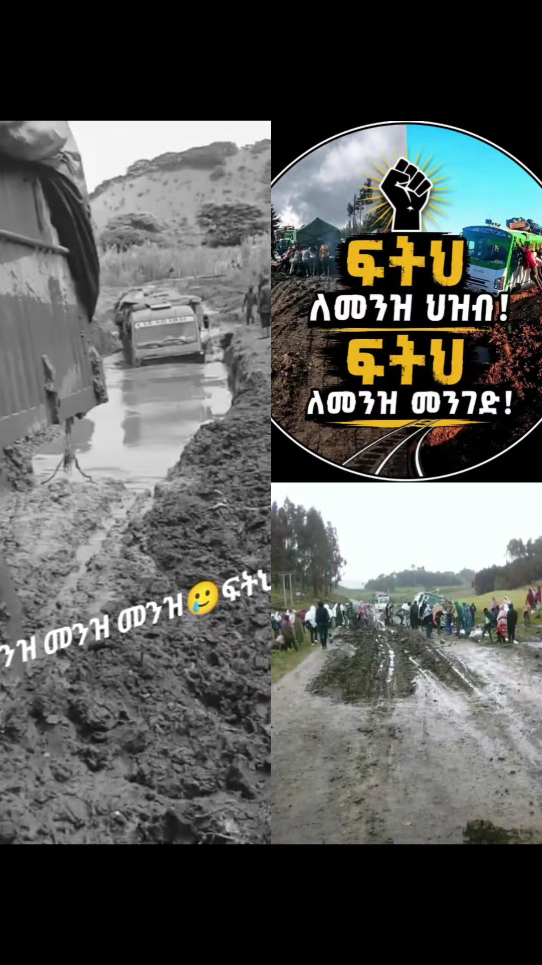 @ክብሪትመንዝ🔥Vlogs⚡️