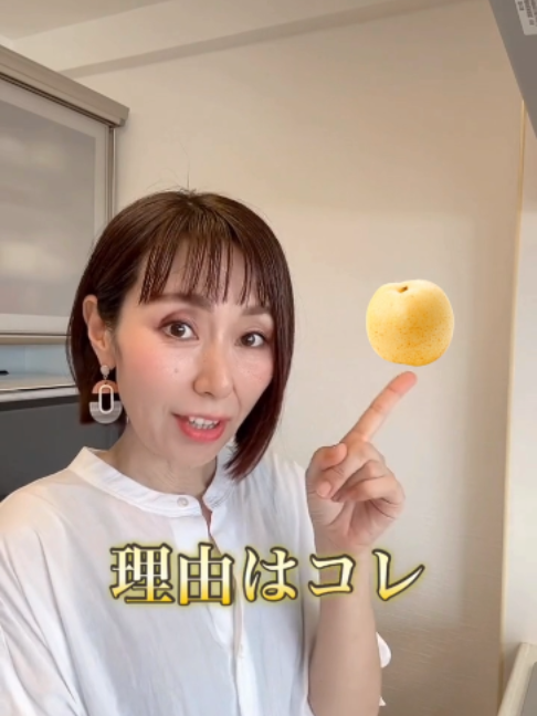 @りょうこ｜40代からの体質改善&times;中医学