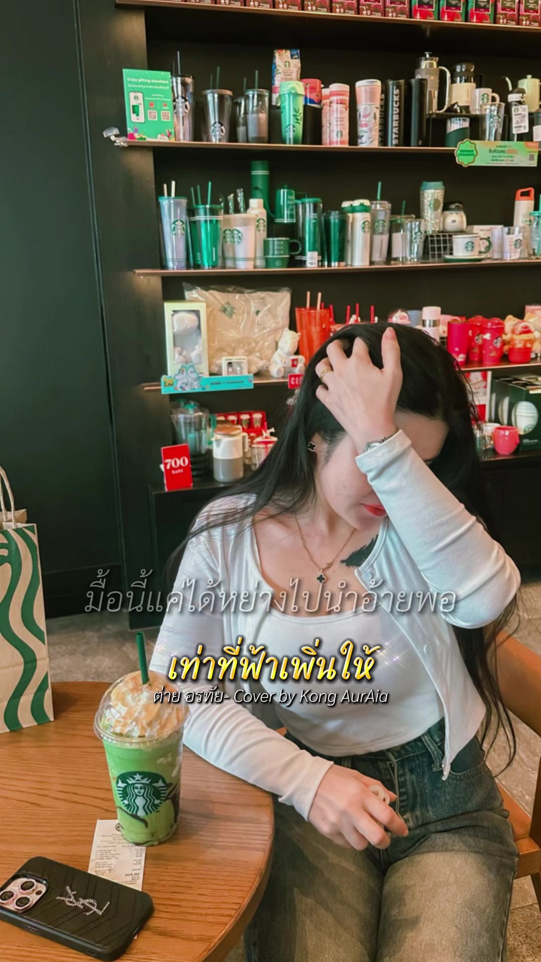 @เรียกว่าพี่กุ๊กไก่ ก้ได้