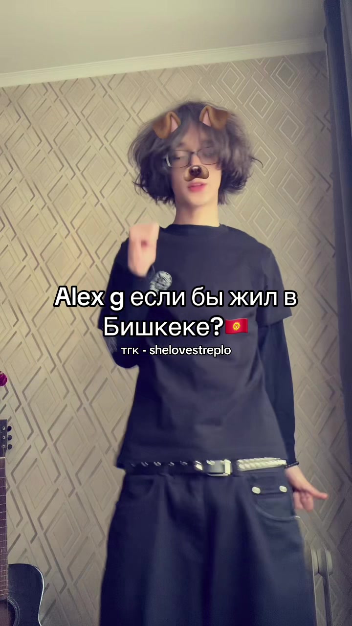 @трепло