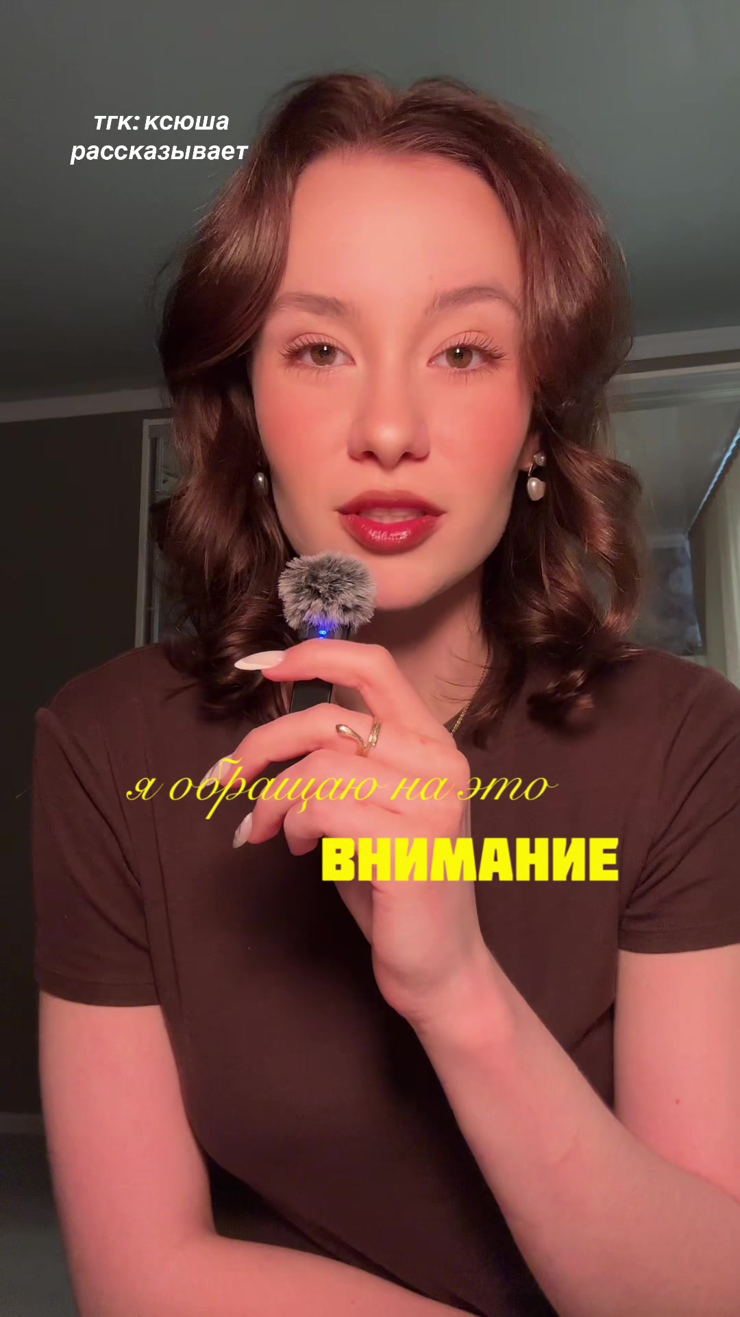 @тгк: ксюша рассказывает 🫀