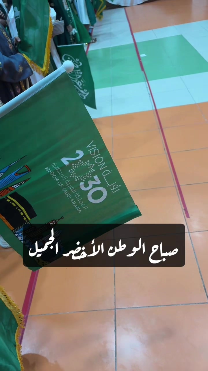 @أم عدنان