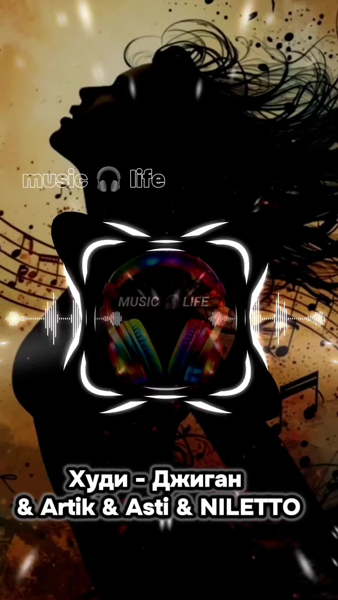 @Music🎧Life