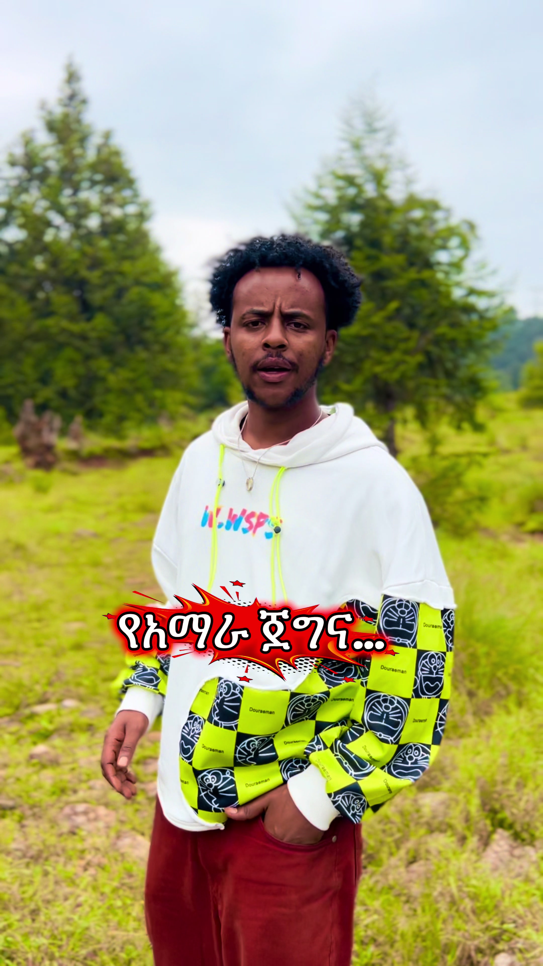 @Yise(⓰)ዘር ለገበሬ ⚖️🇪🇹🇪🇷