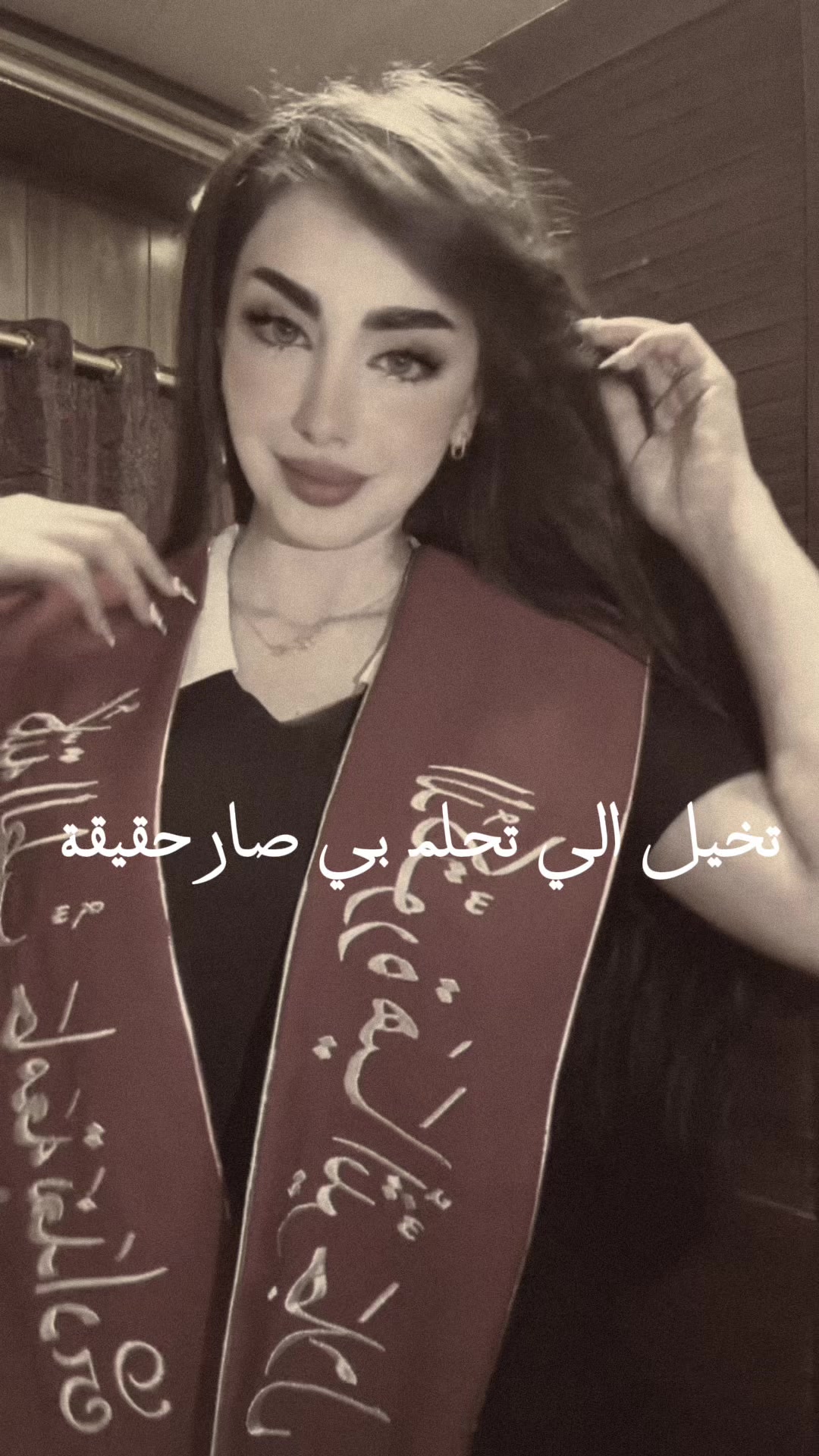 @Haya Chalabi