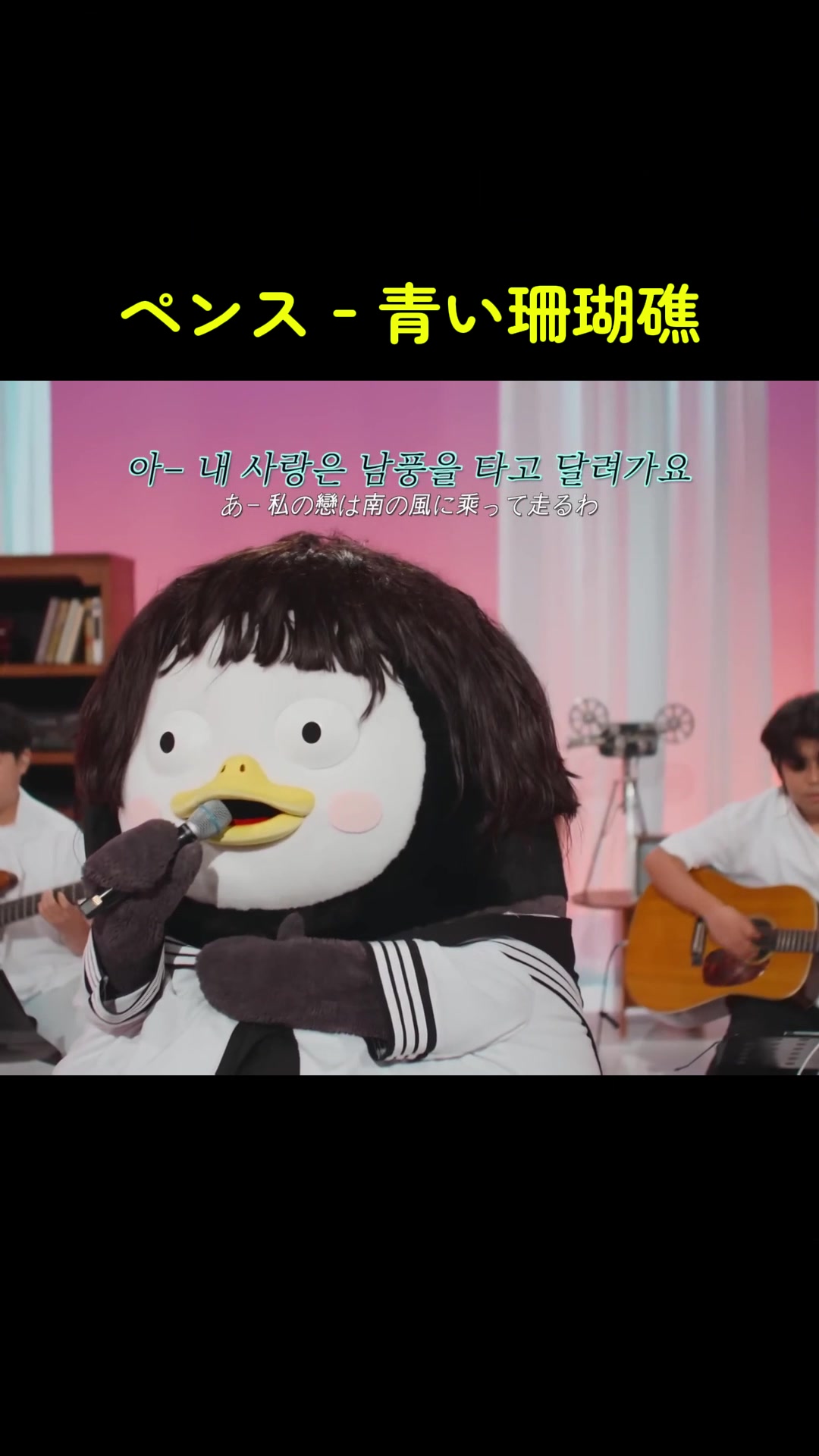 @ペンス日本語翻訳垢🐧