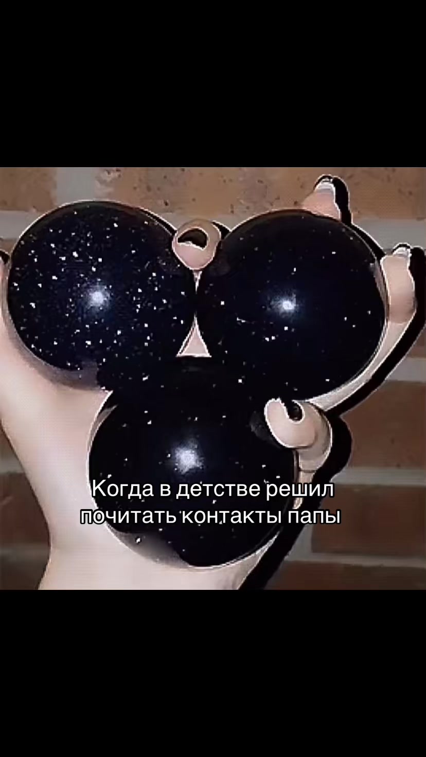 @Амбер