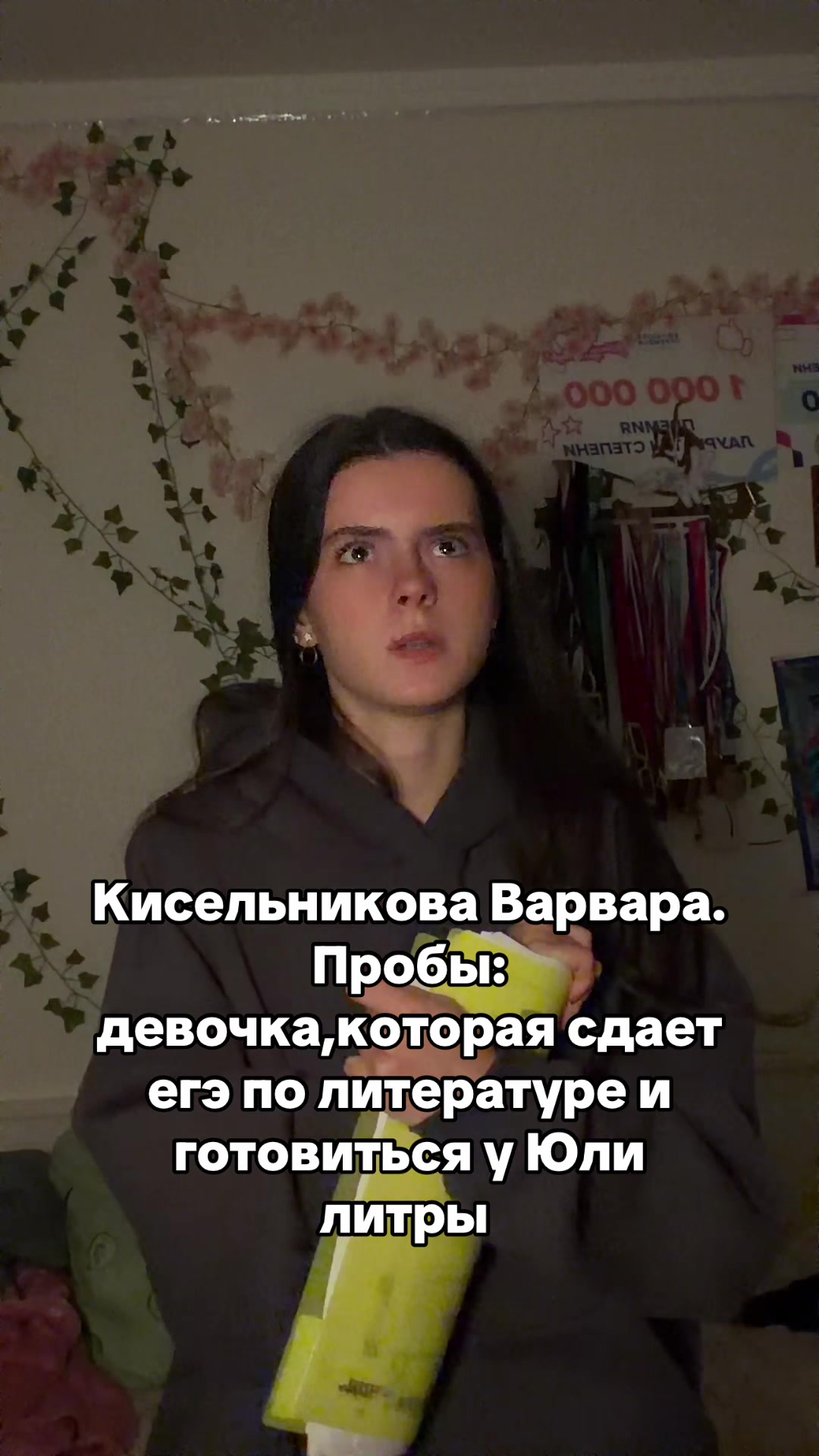 @Варя компот