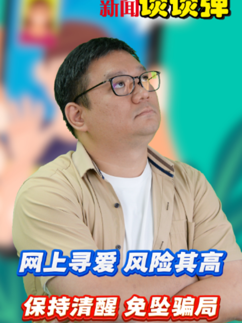 @中国报