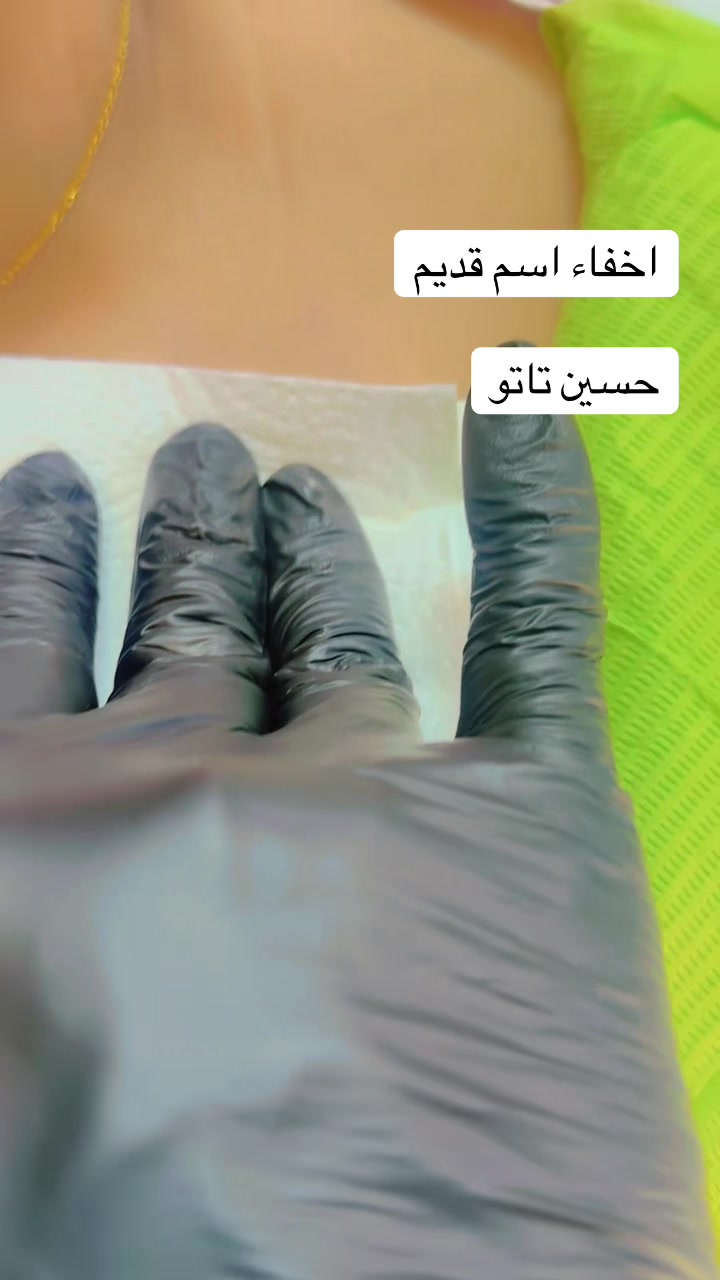 @حسين تاتو ✪