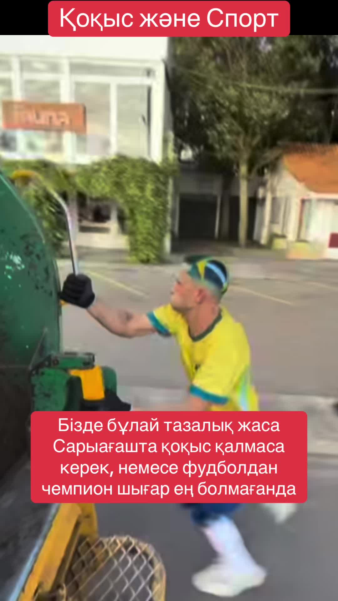 @Айбек