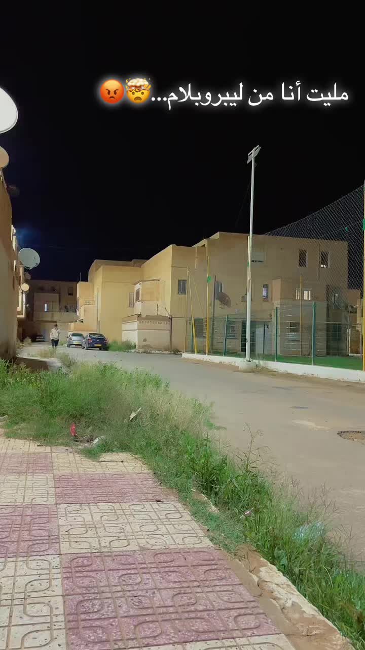 @🎻👑الــرَّاي الخـَـاثــر👑🎻