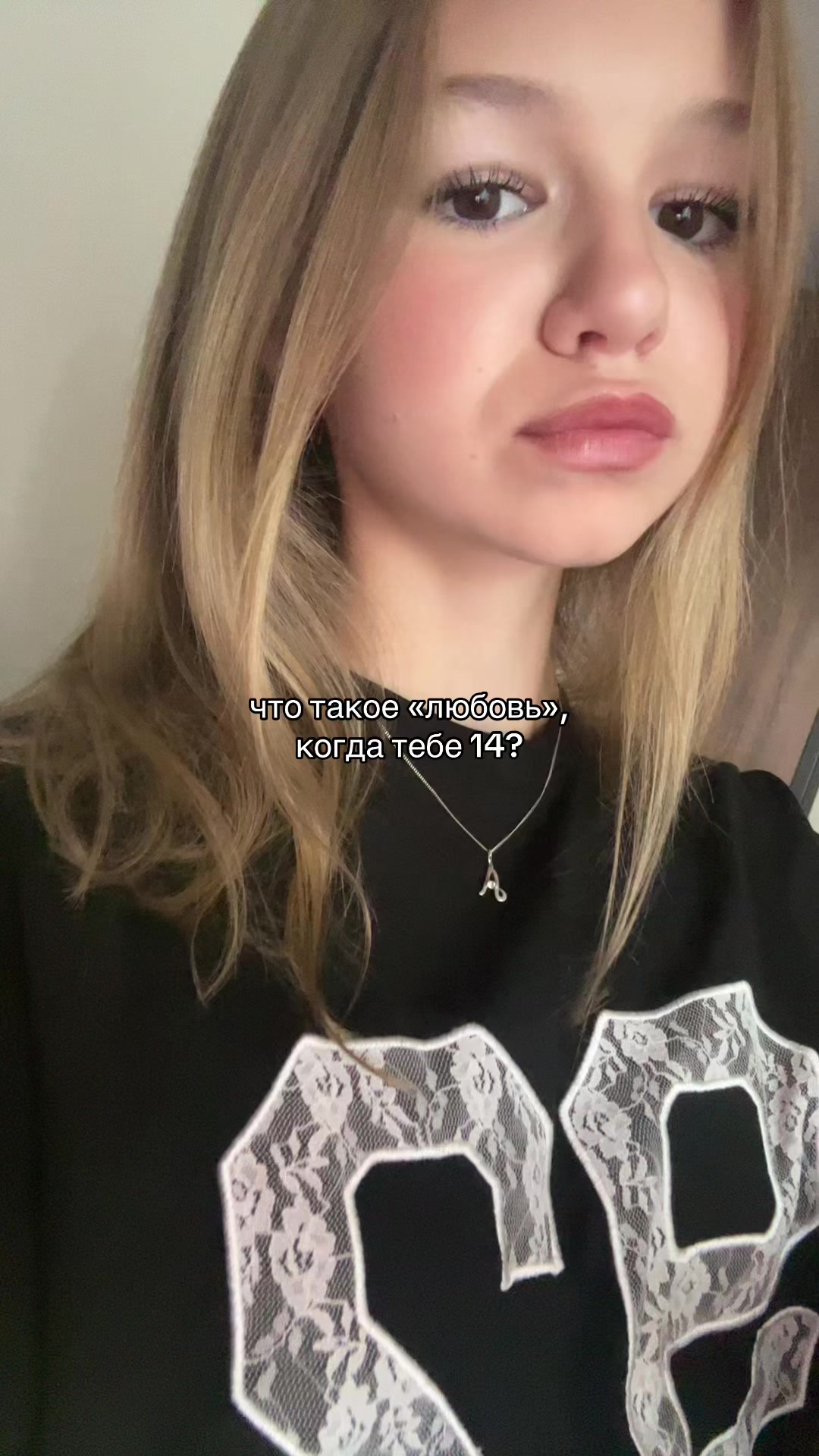 @алисон