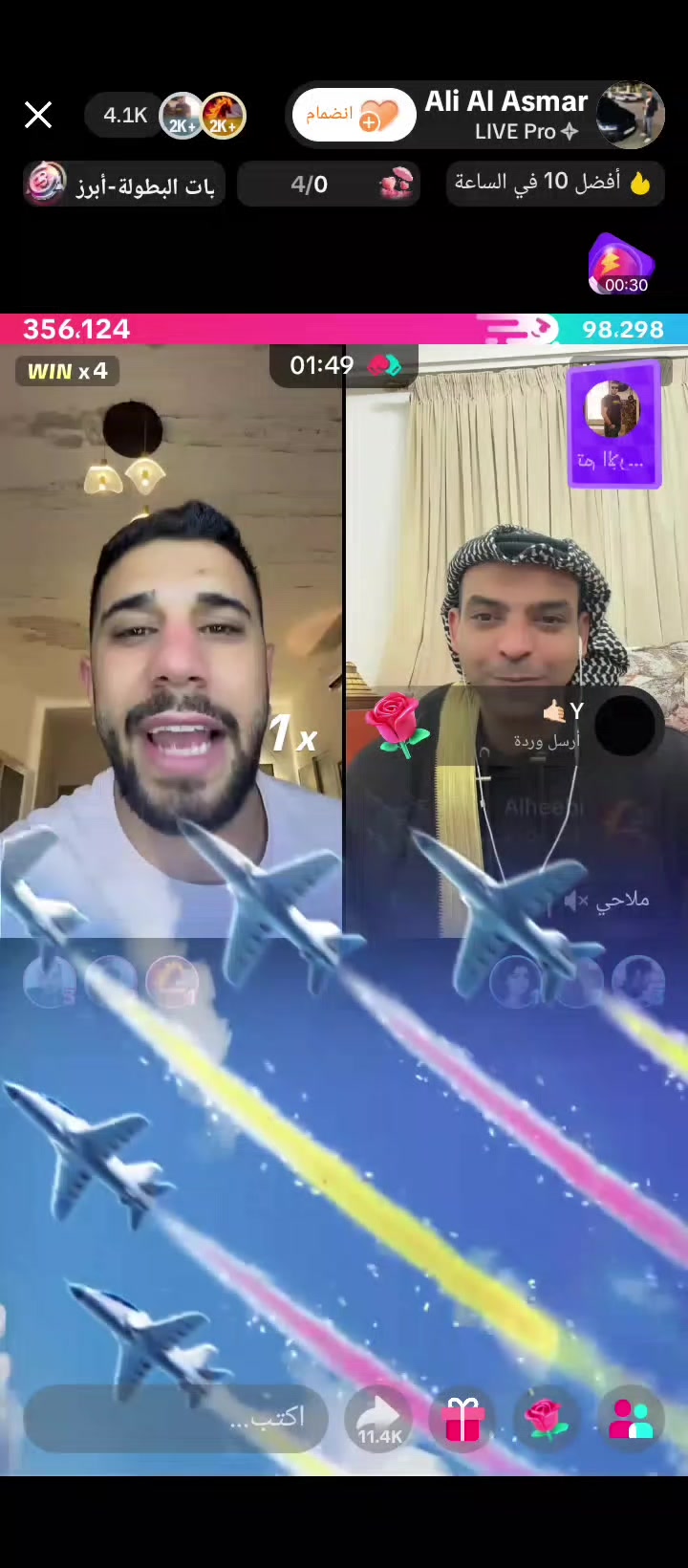 @علي الاسمر