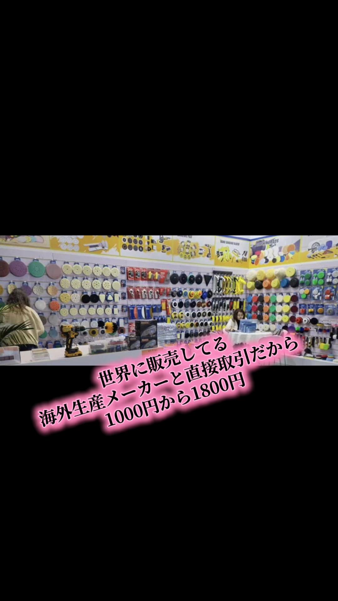 @ピンクのおじさん