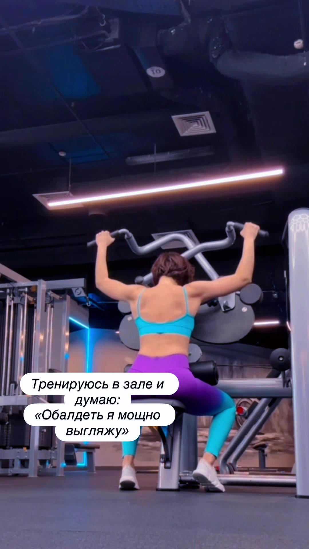 @Aniutik_relaxbody