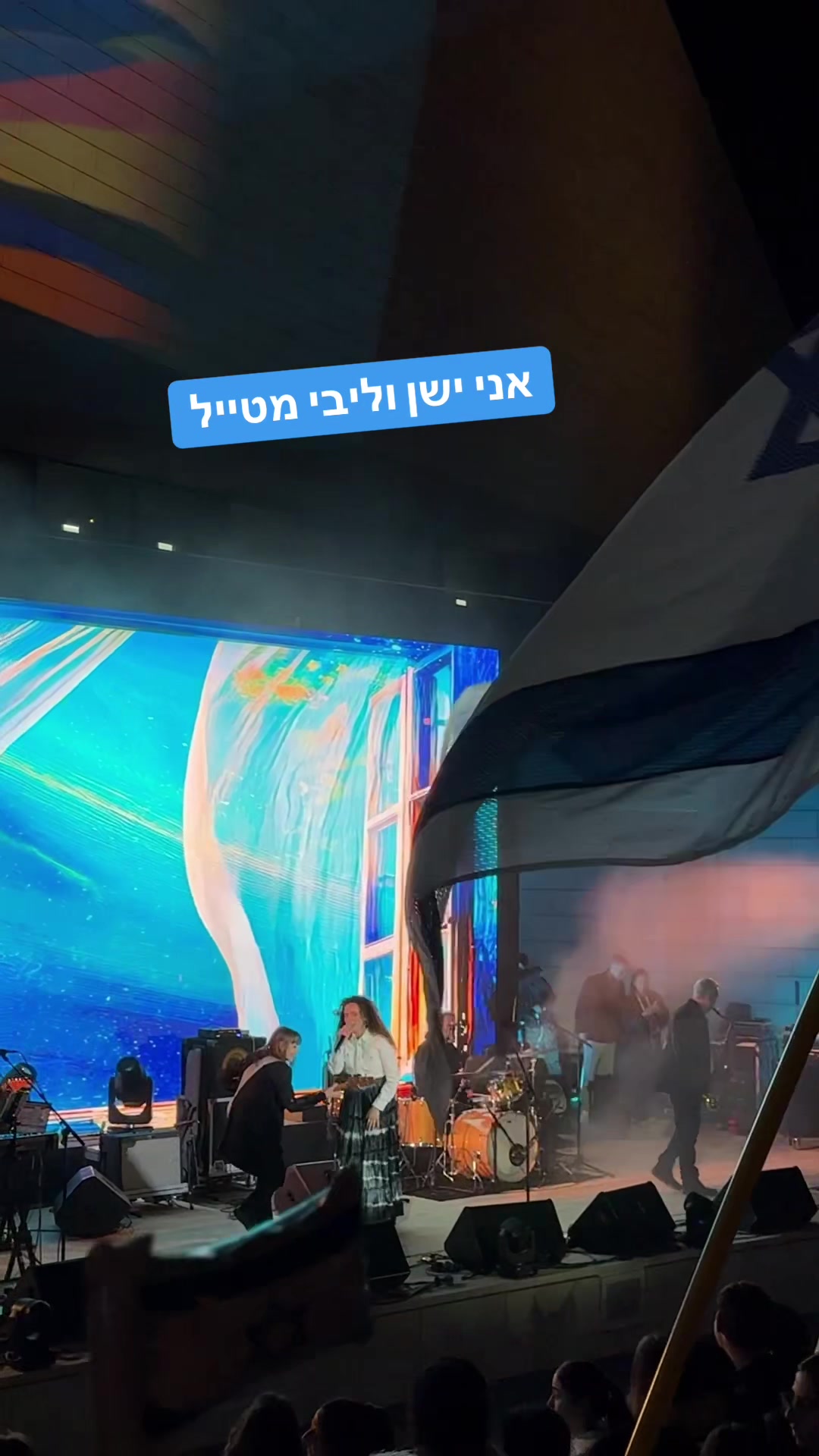 @Asi 360 Travel | מעיינות 360