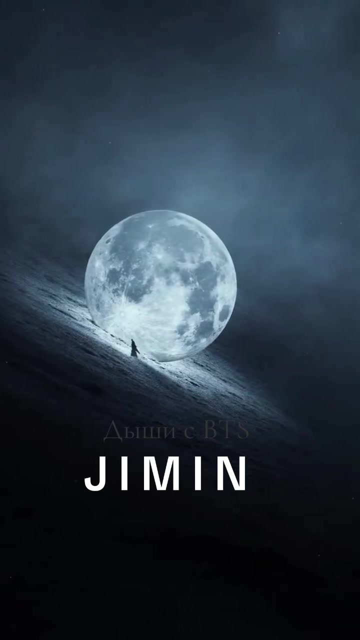 @Дыши с BTS