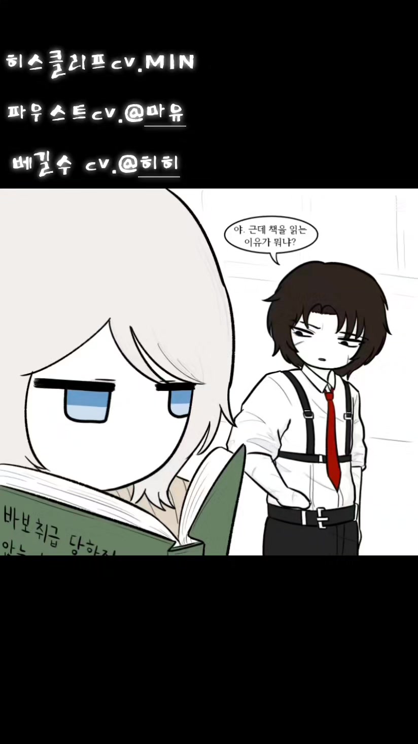 @MIN