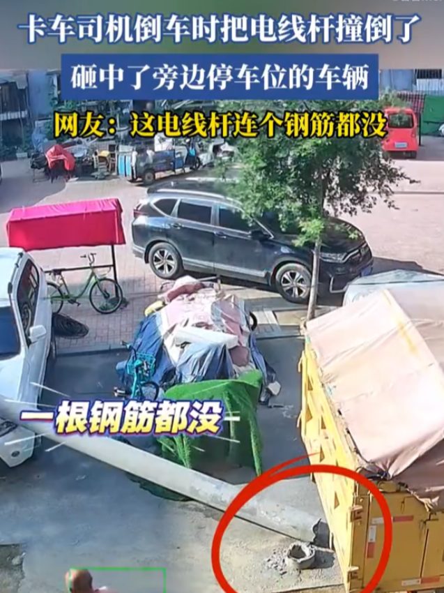 @我的视角 我的声音