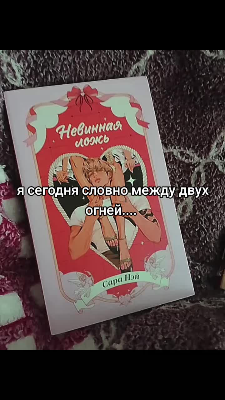 @~𝓥𝓮𝓼𝓽𝓪 ✨📚