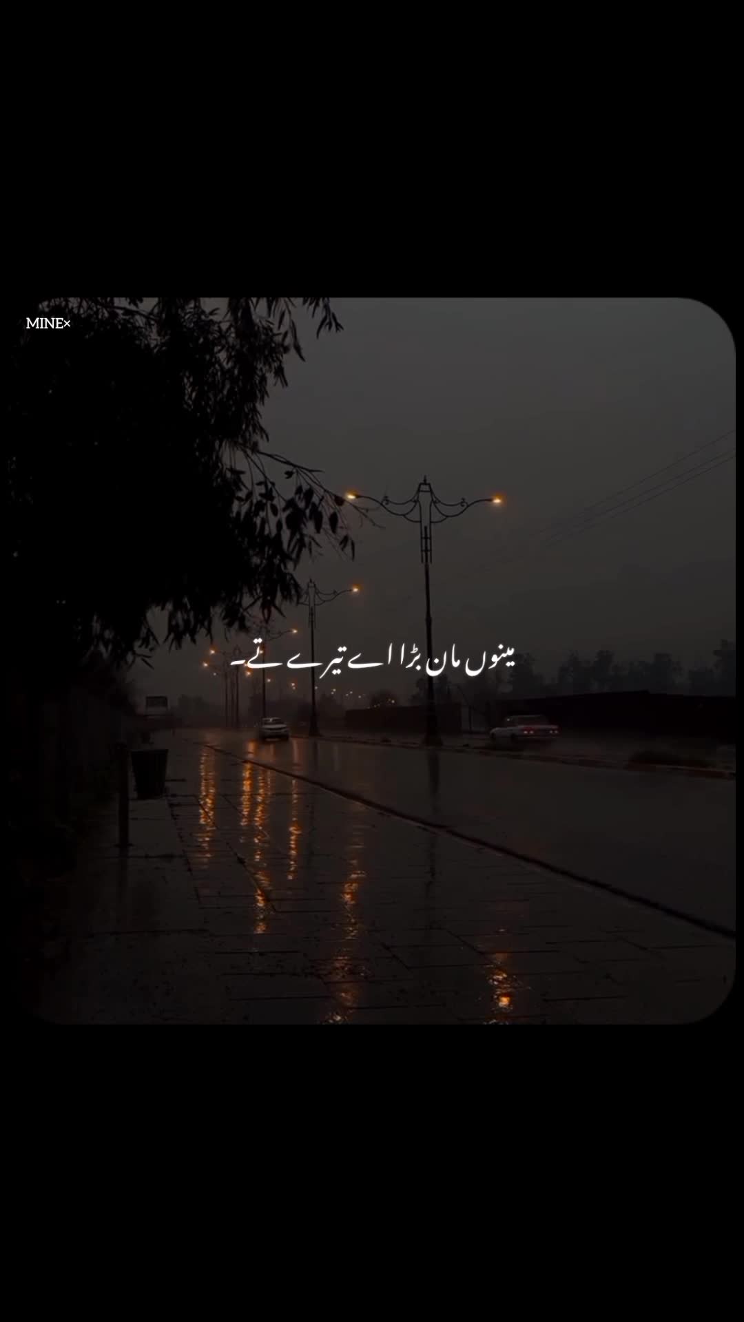 @𝙉𝙊𝙏 𝙈𝙄𝙉𝙀❀