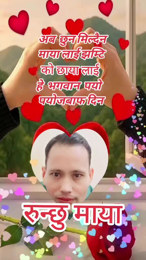 @Dharmajit Malla 🌹❣️🇲🇾🇲🇾