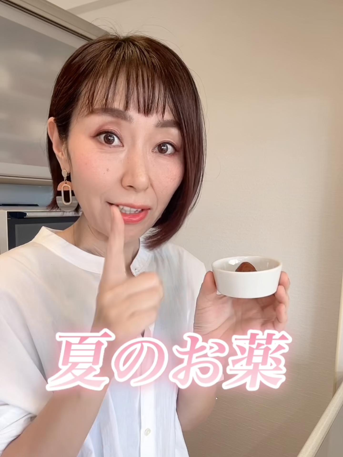 @りょうこ｜40代からの体質改善&times;中医学