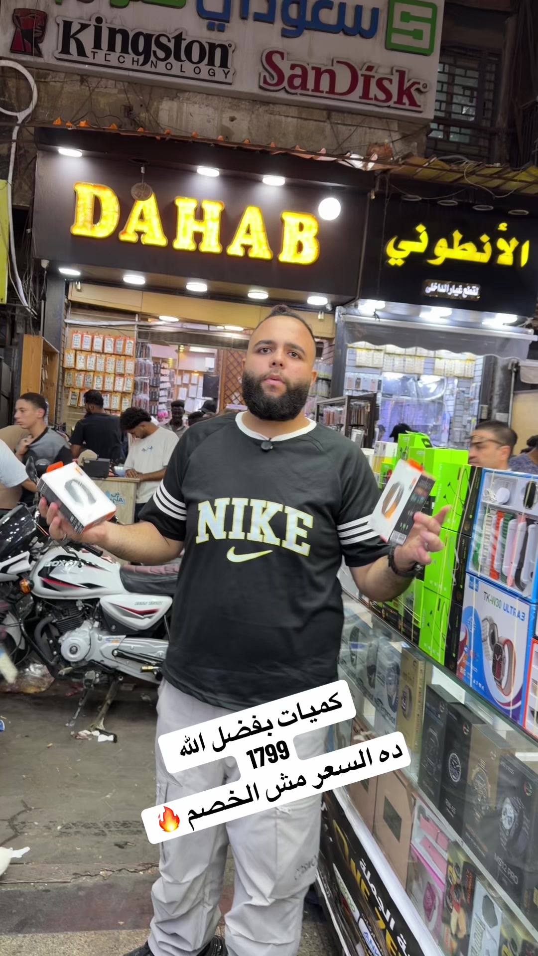 @🔥العتبه One Zero One