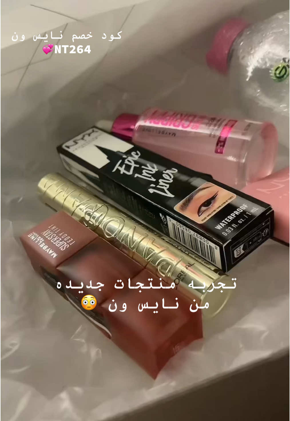 @All About SOSO👸🏻
