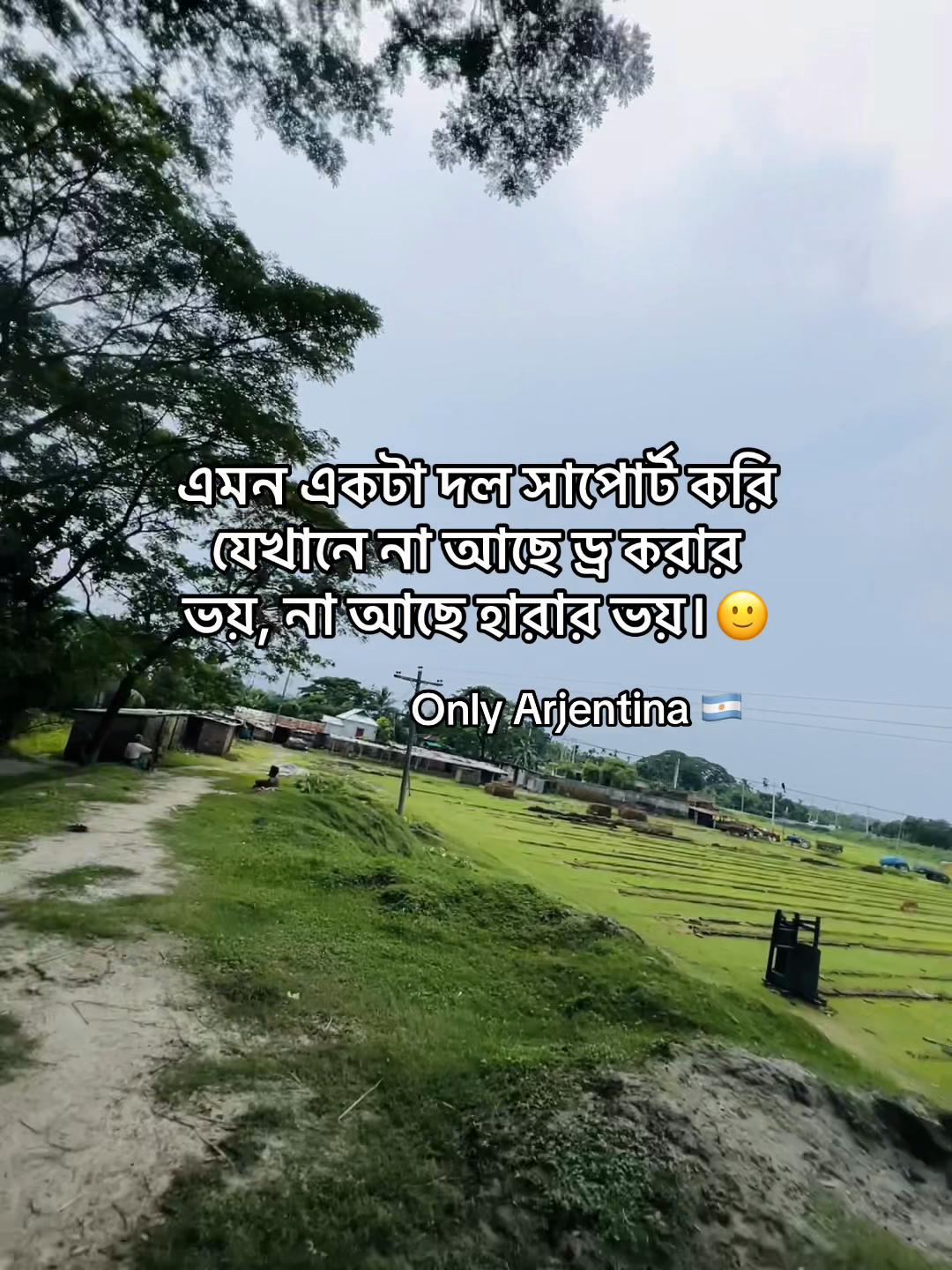 @টিক-টিকি