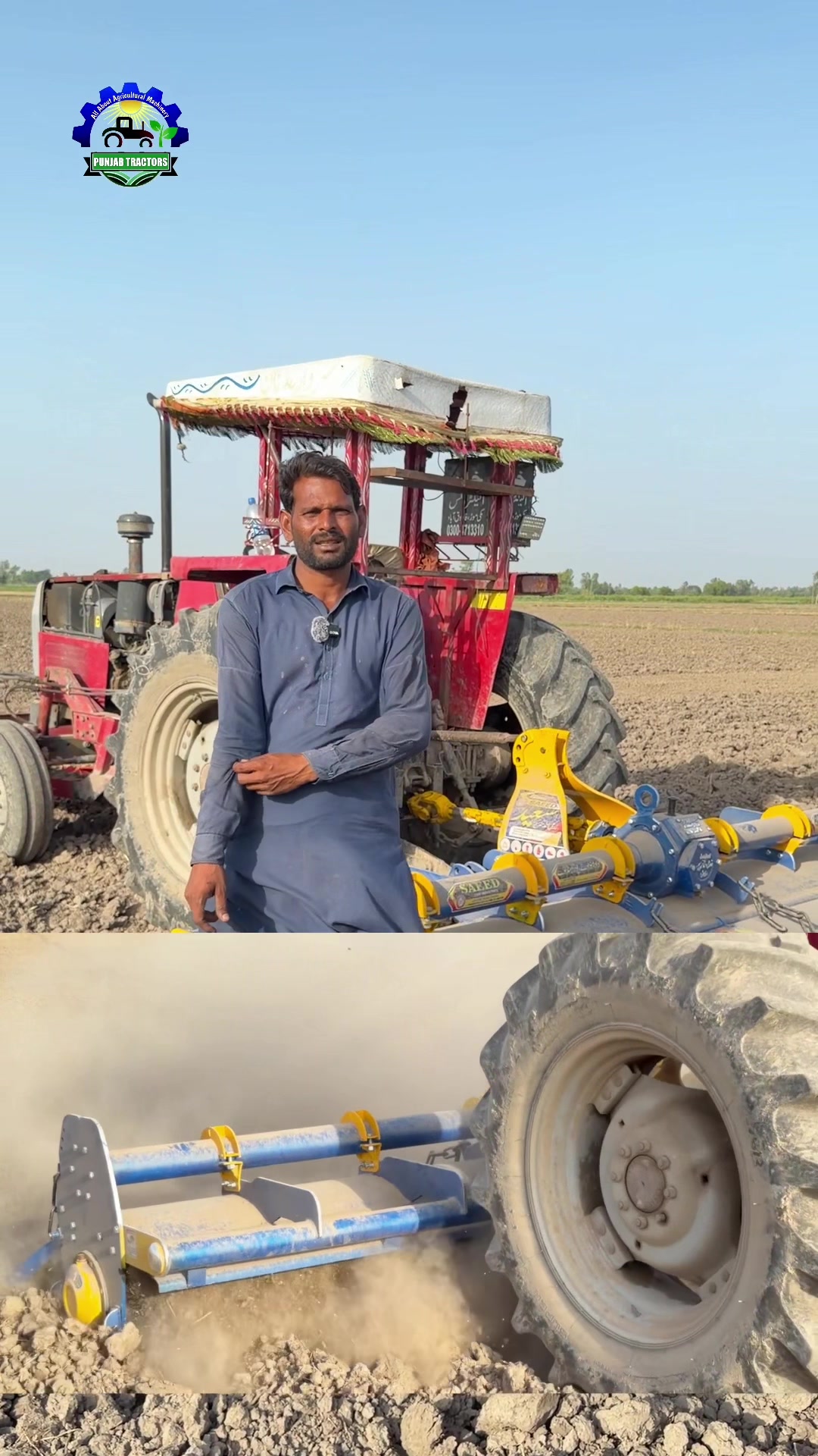 @Punjab Tractors