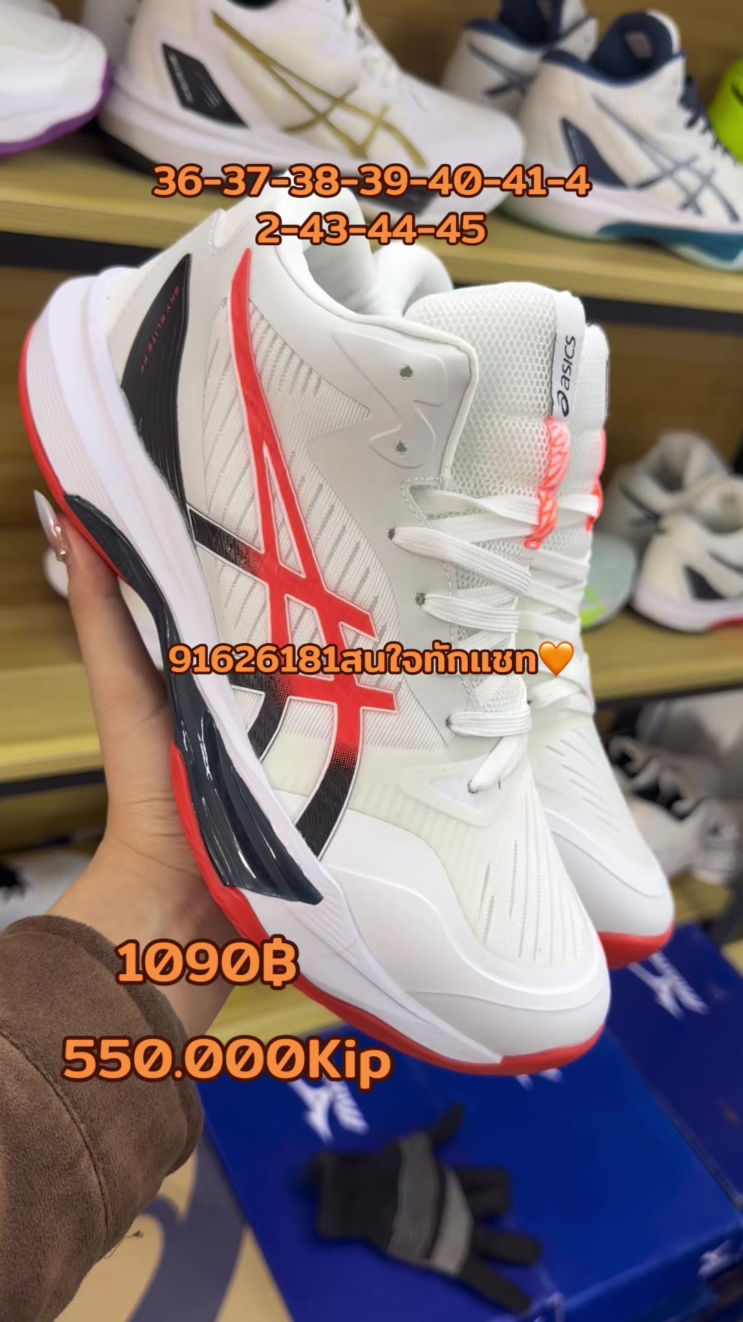 @TXshop 🏸