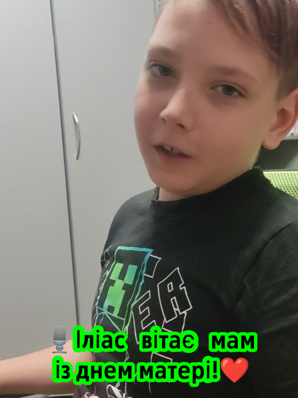 @Іліас