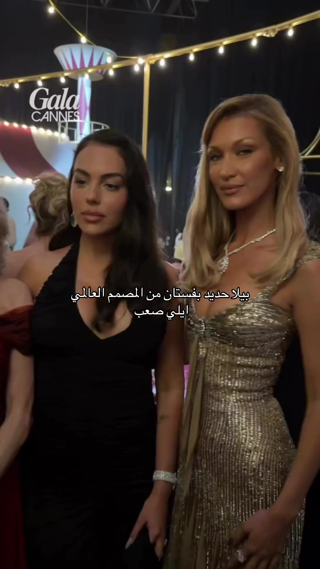 @LANA
