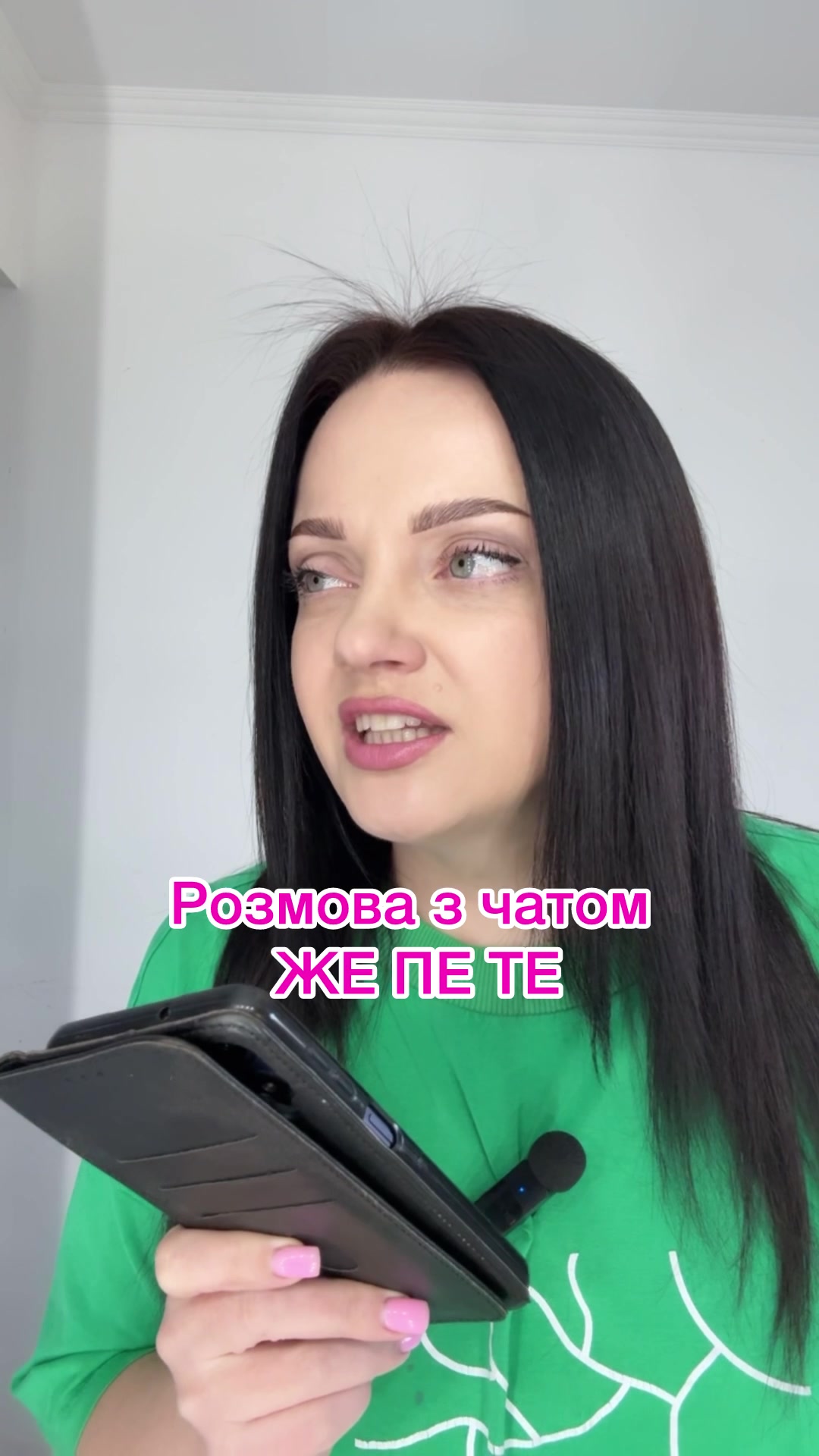 @САШУЛЯ