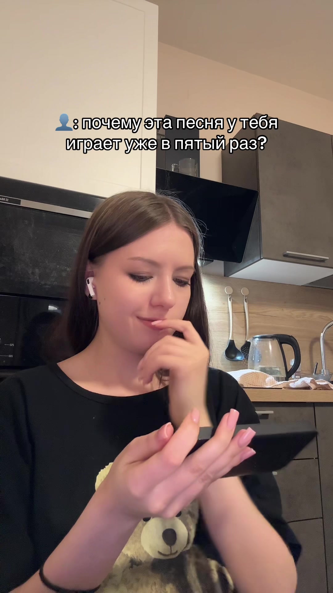 @это же соня